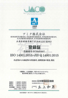 iso14001-220.png