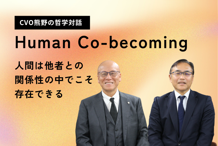 熊野と中島氏の対談写真